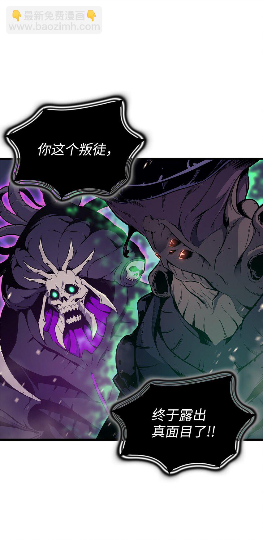 102 信念(1/2)-第101话