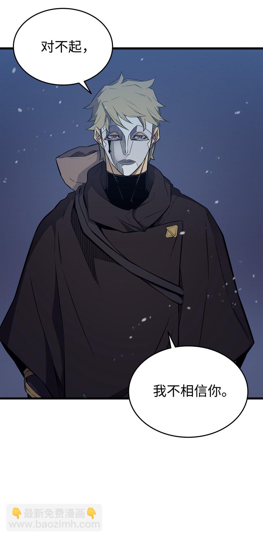 104 不破不立(1/2)-第103话