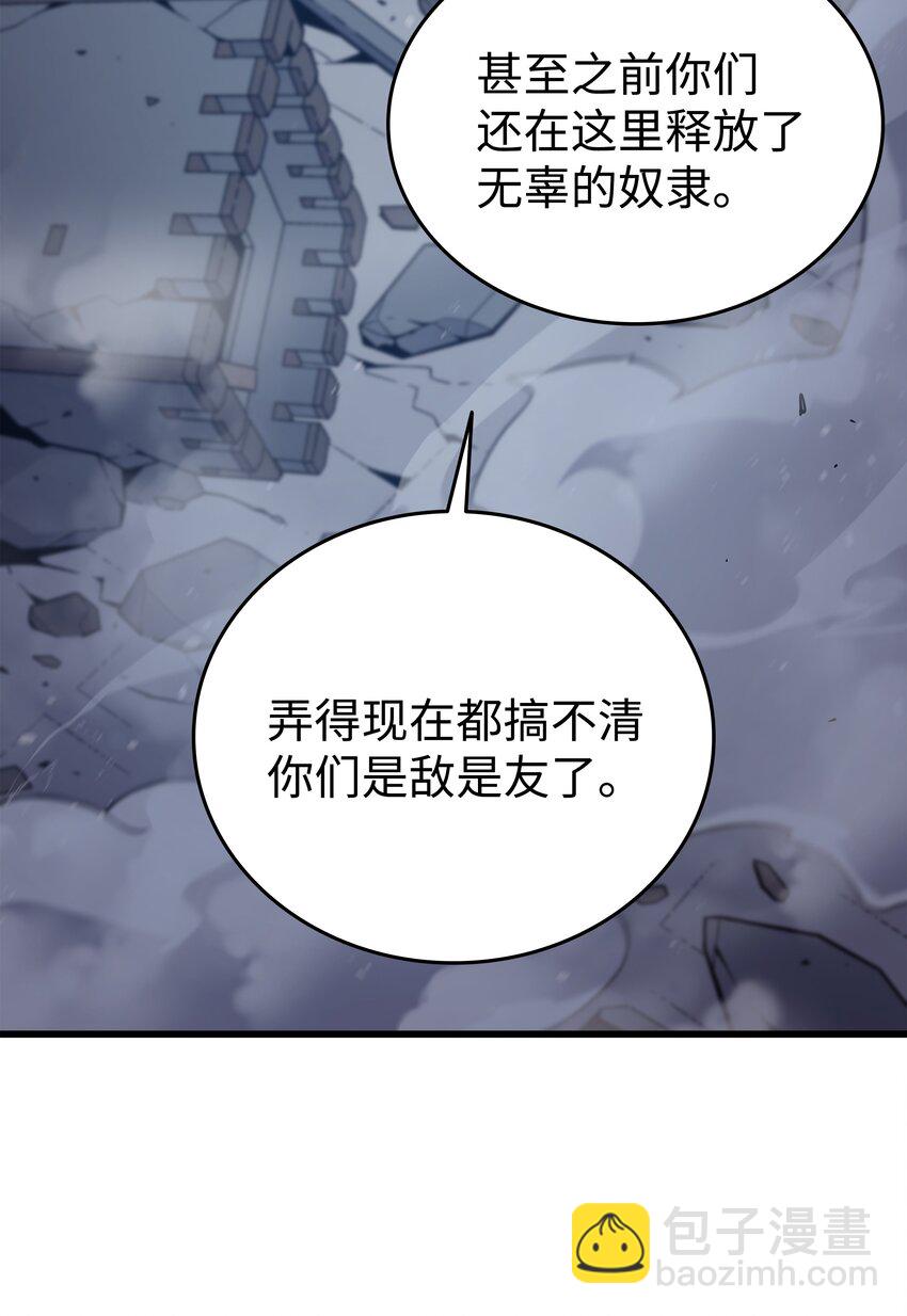 106 冲突(1/2)-第105话