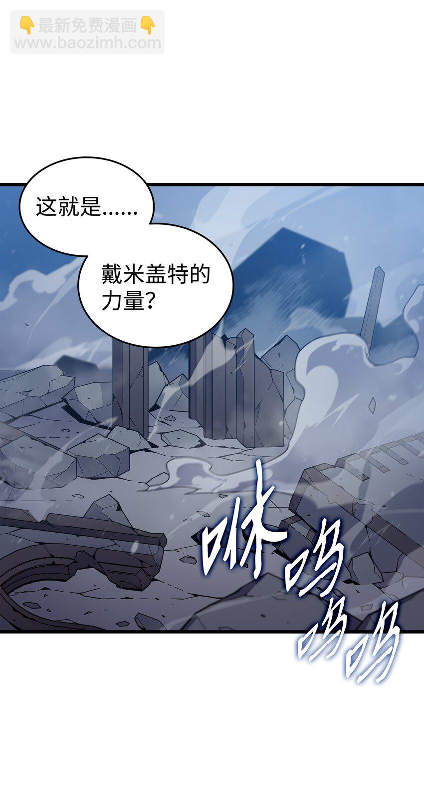 106 冲突(1/2)-第105话