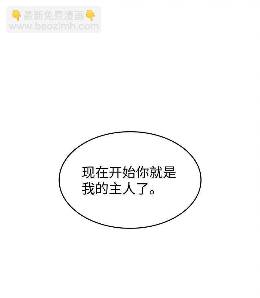 108 苦衷(1/2)-第107话