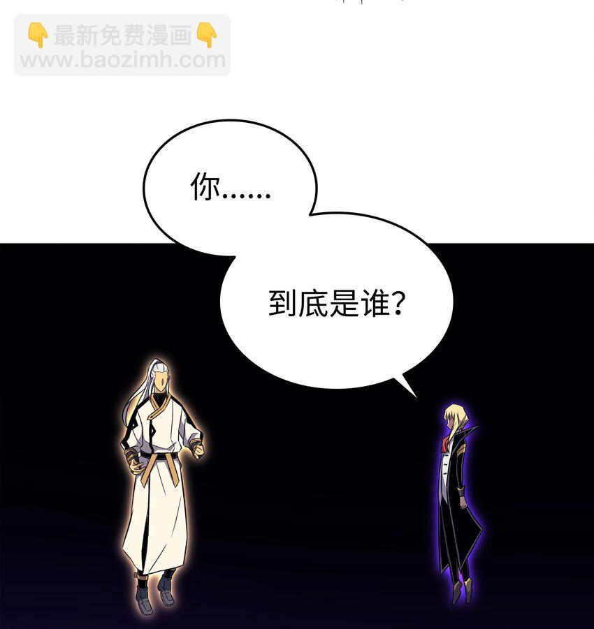 108 苦衷(1/2)-第107话