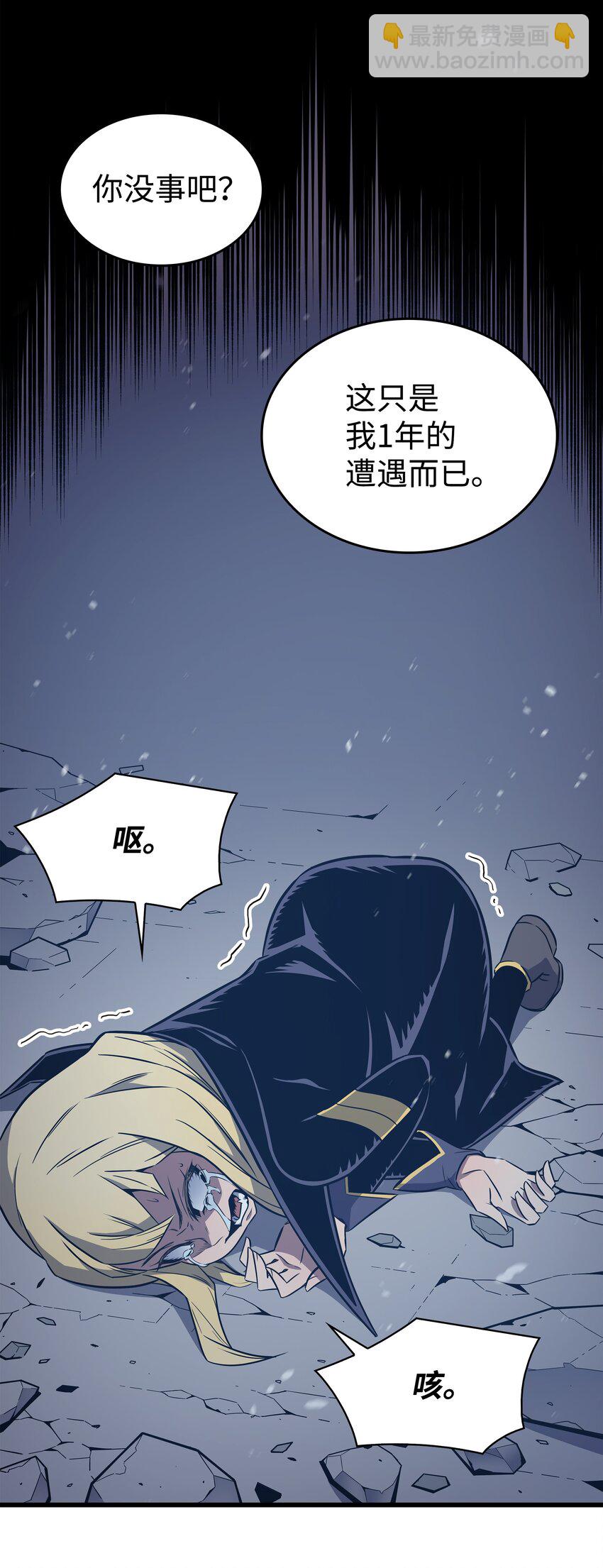 108 苦衷(1/2)-第107话