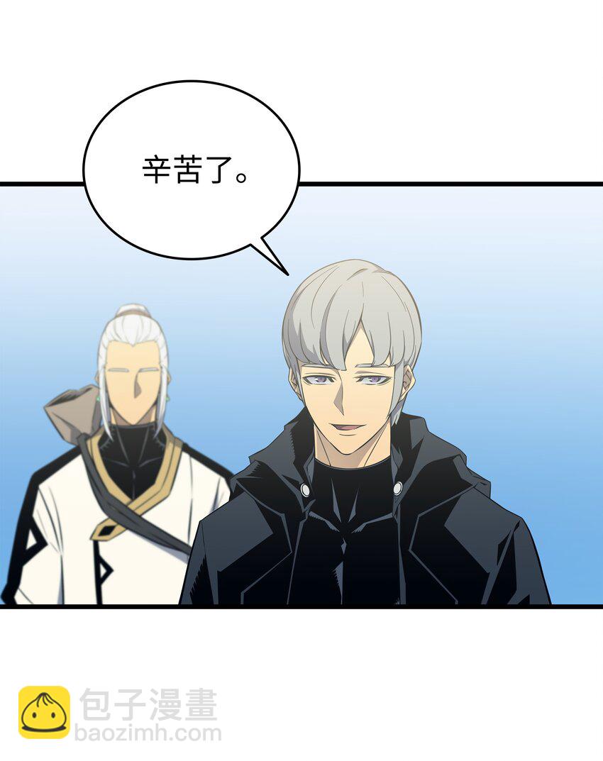110 下马威(1/2)-第109话