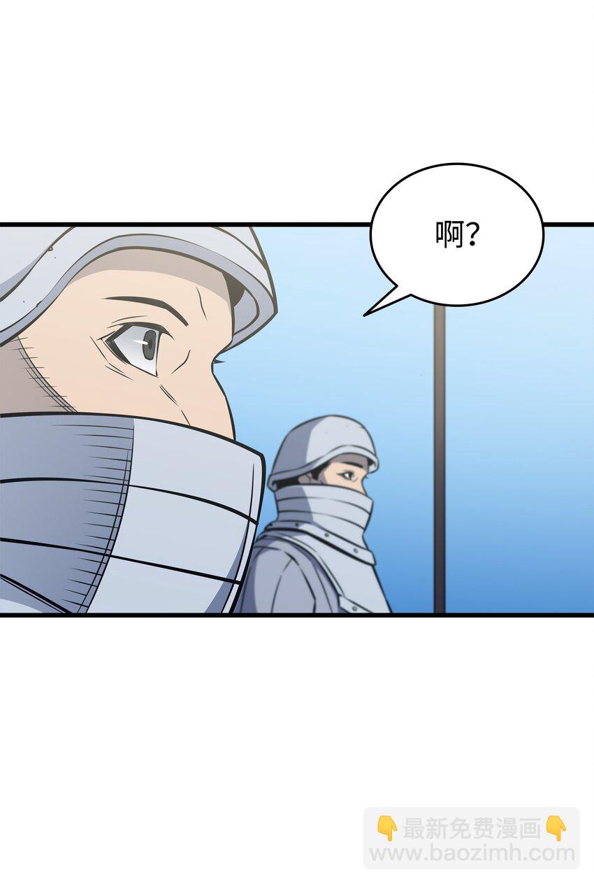 110 下马威(1/2)-第109话
