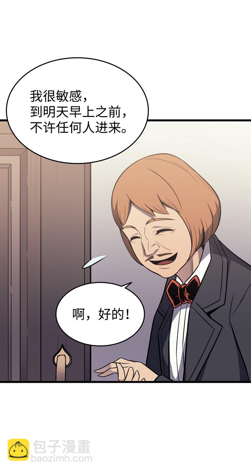 112 订婚真相(1/2)-第111话