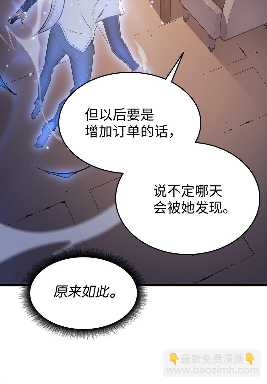 112 订婚真相(1/2)-第111话