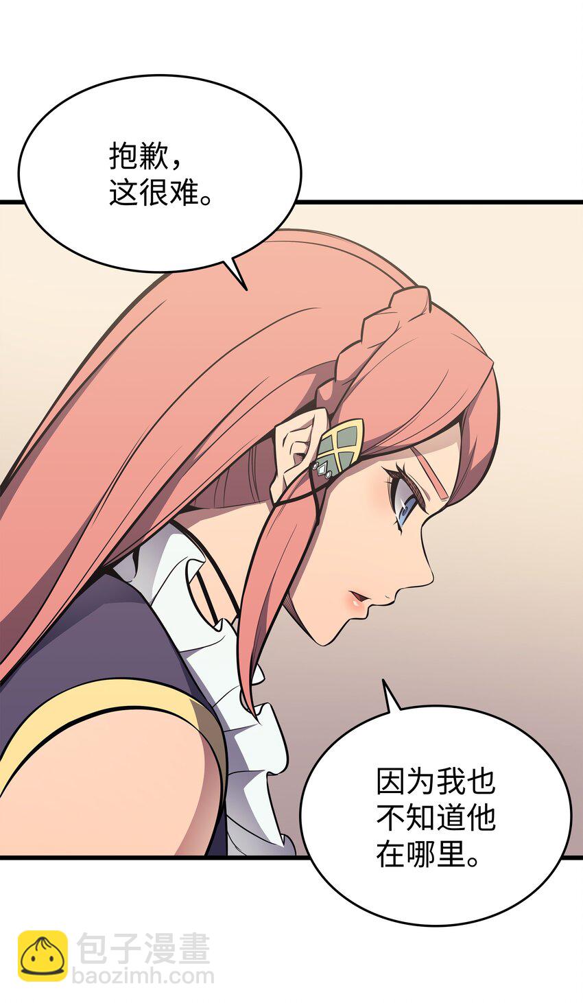 114 卡伊洛&middot;维尔斯曼(1/2)-第113话