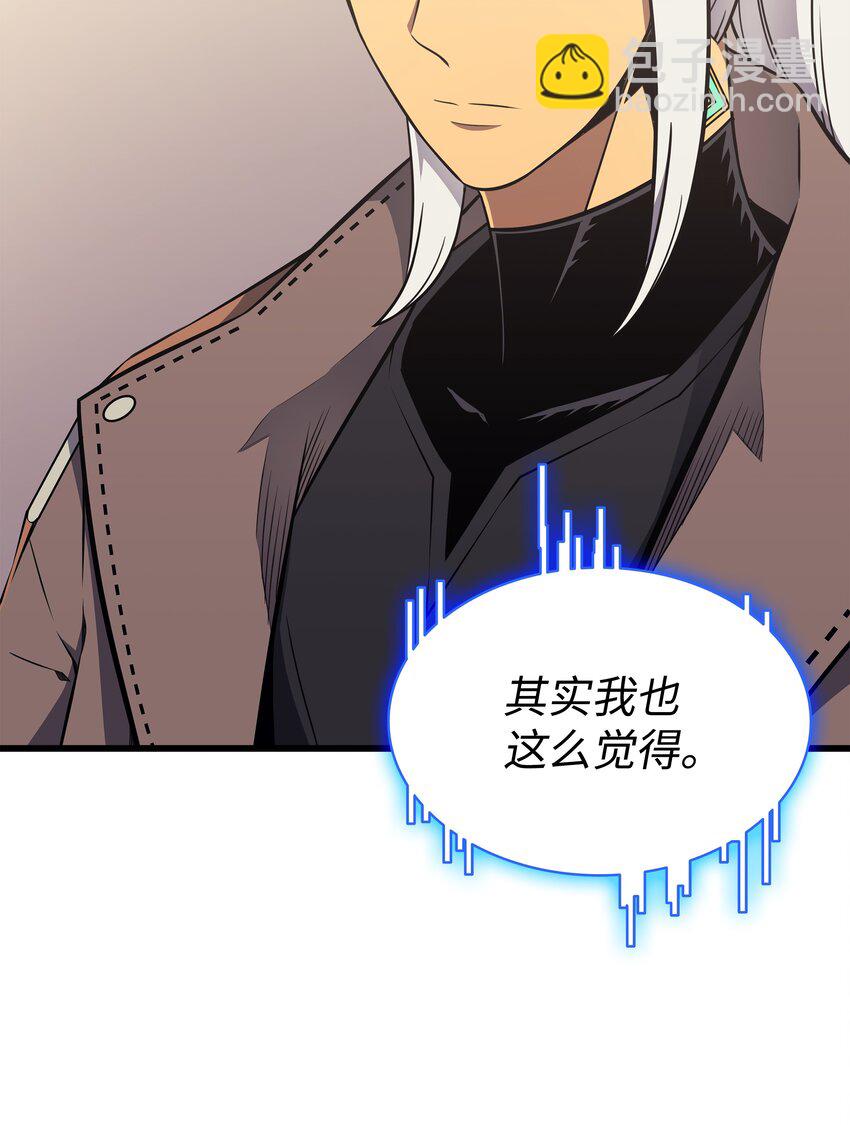 114 卡伊洛&middot;维尔斯曼(1/2)-第113话