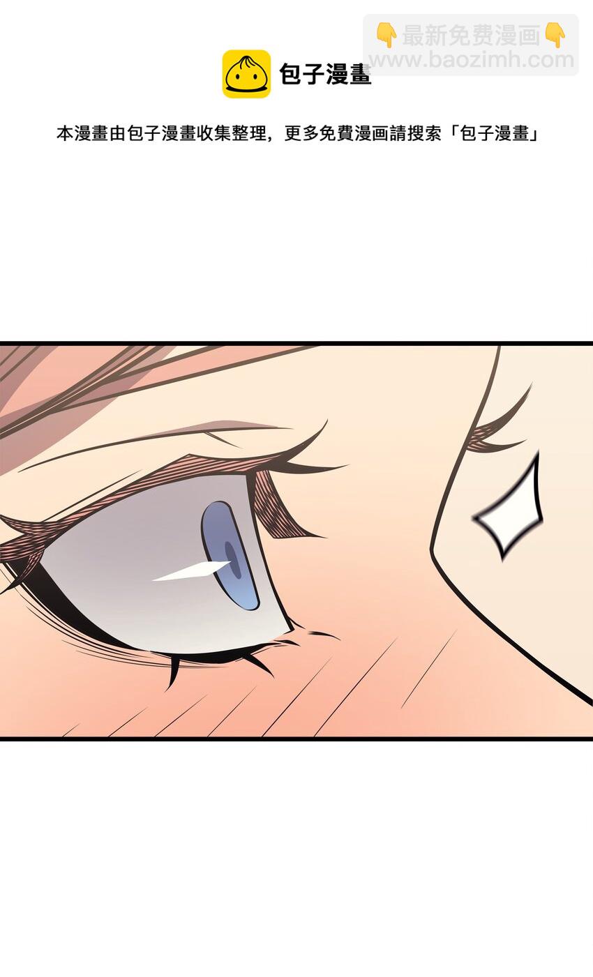114 卡伊洛&middot;维尔斯曼(1/2)-第113话