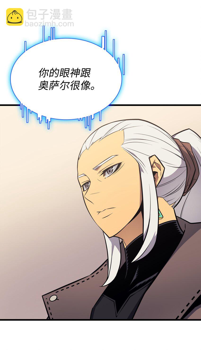 114 卡伊洛&middot;维尔斯曼(1/2)-第113话