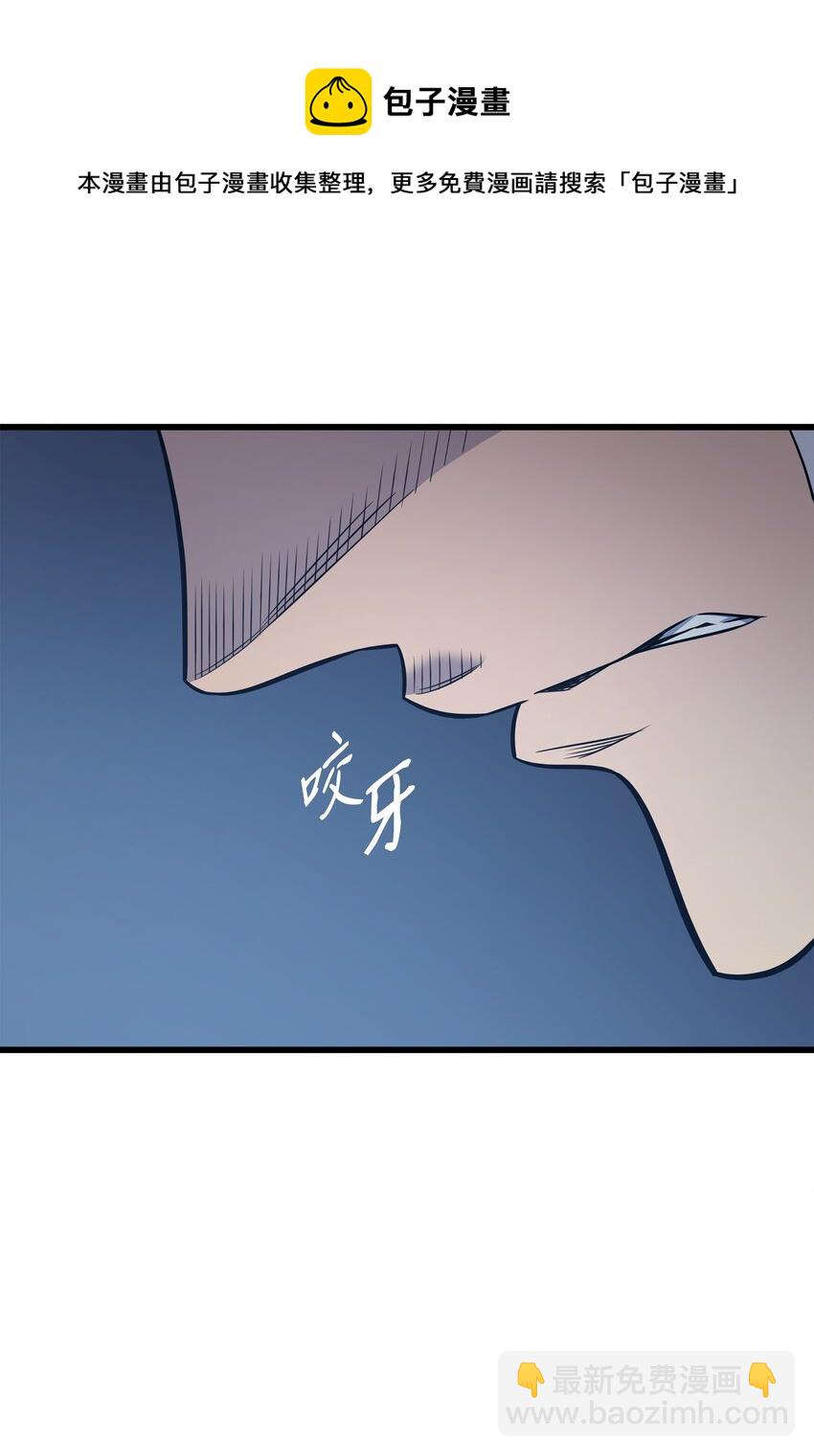 116 危机当头(1/2)-第115话