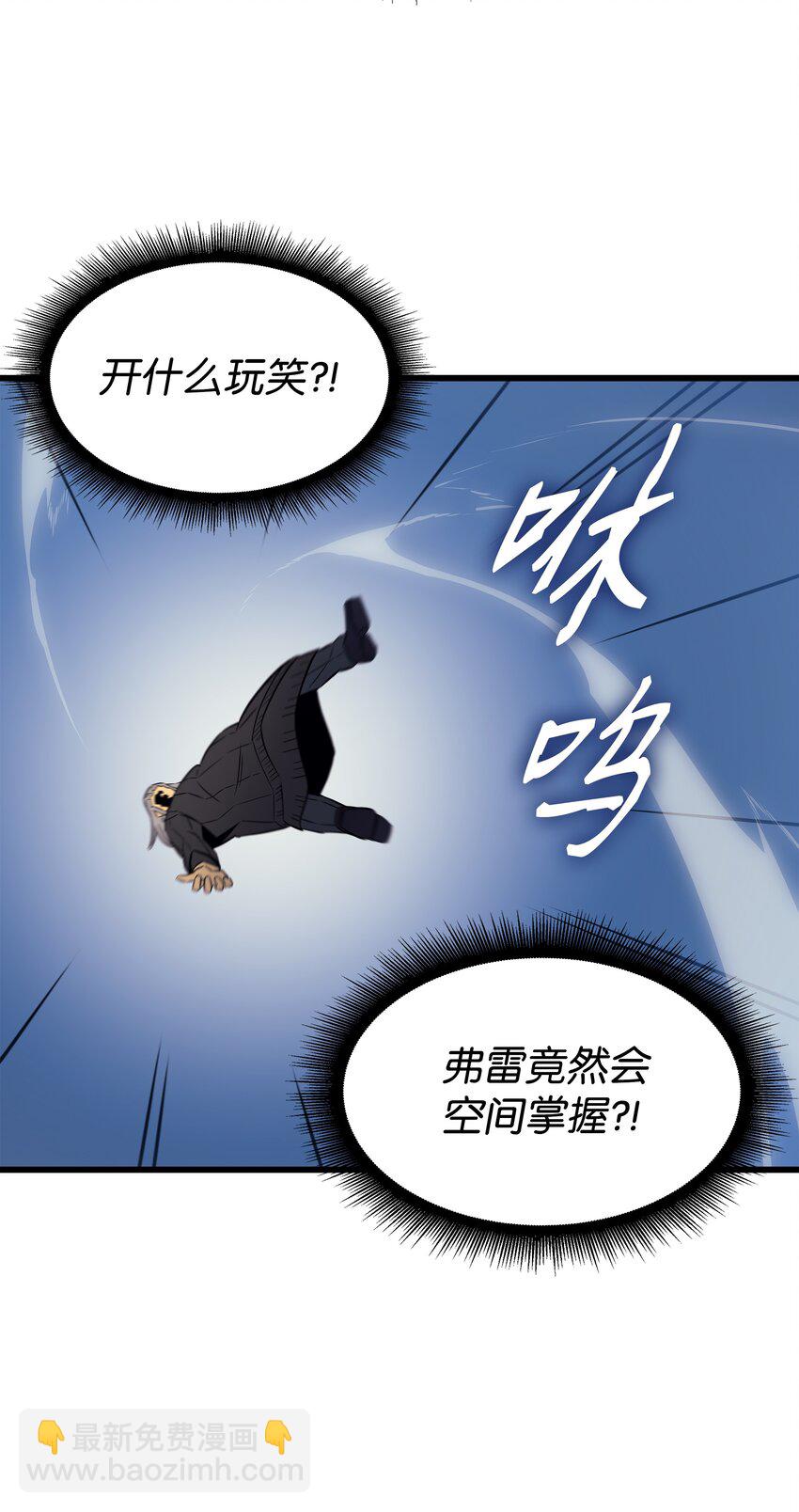 118 援军(1/2)-第117话