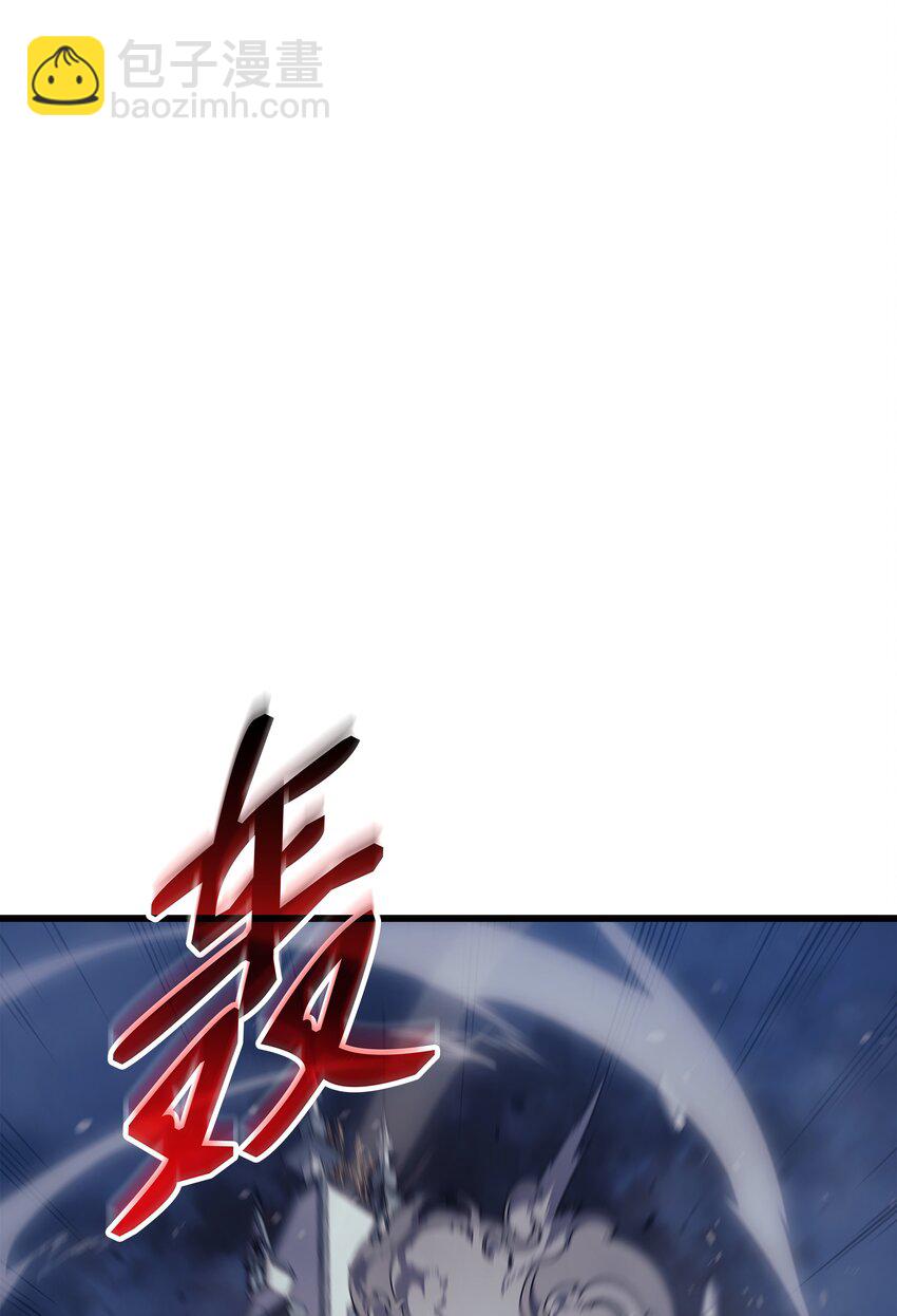 118 援军(1/2)-第117话