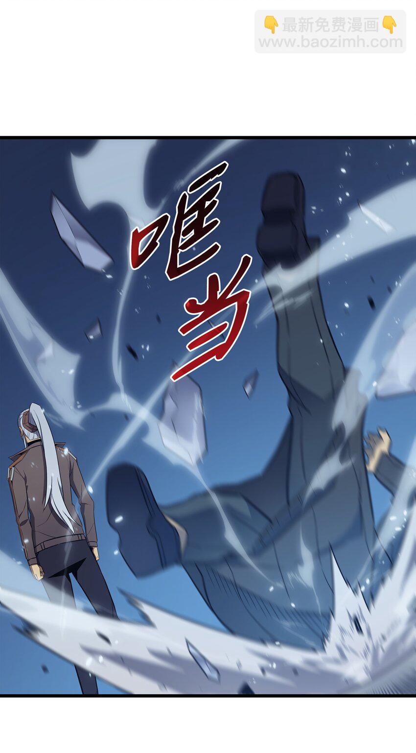 118 援军(1/2)-第117话