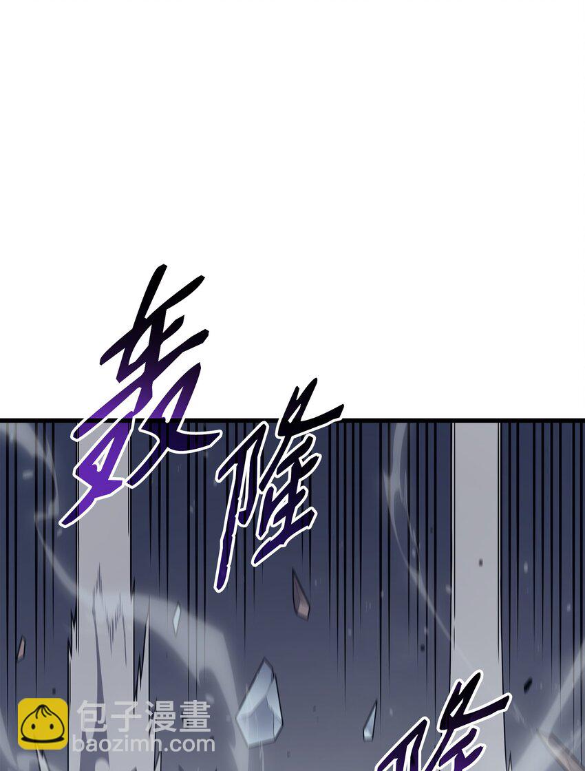 118 援军(1/2)-第117话