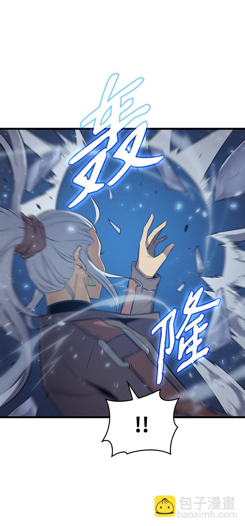 118 援军(1/2)-第117话