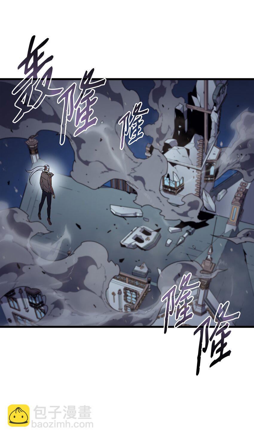 118 援军(1/2)-第117话