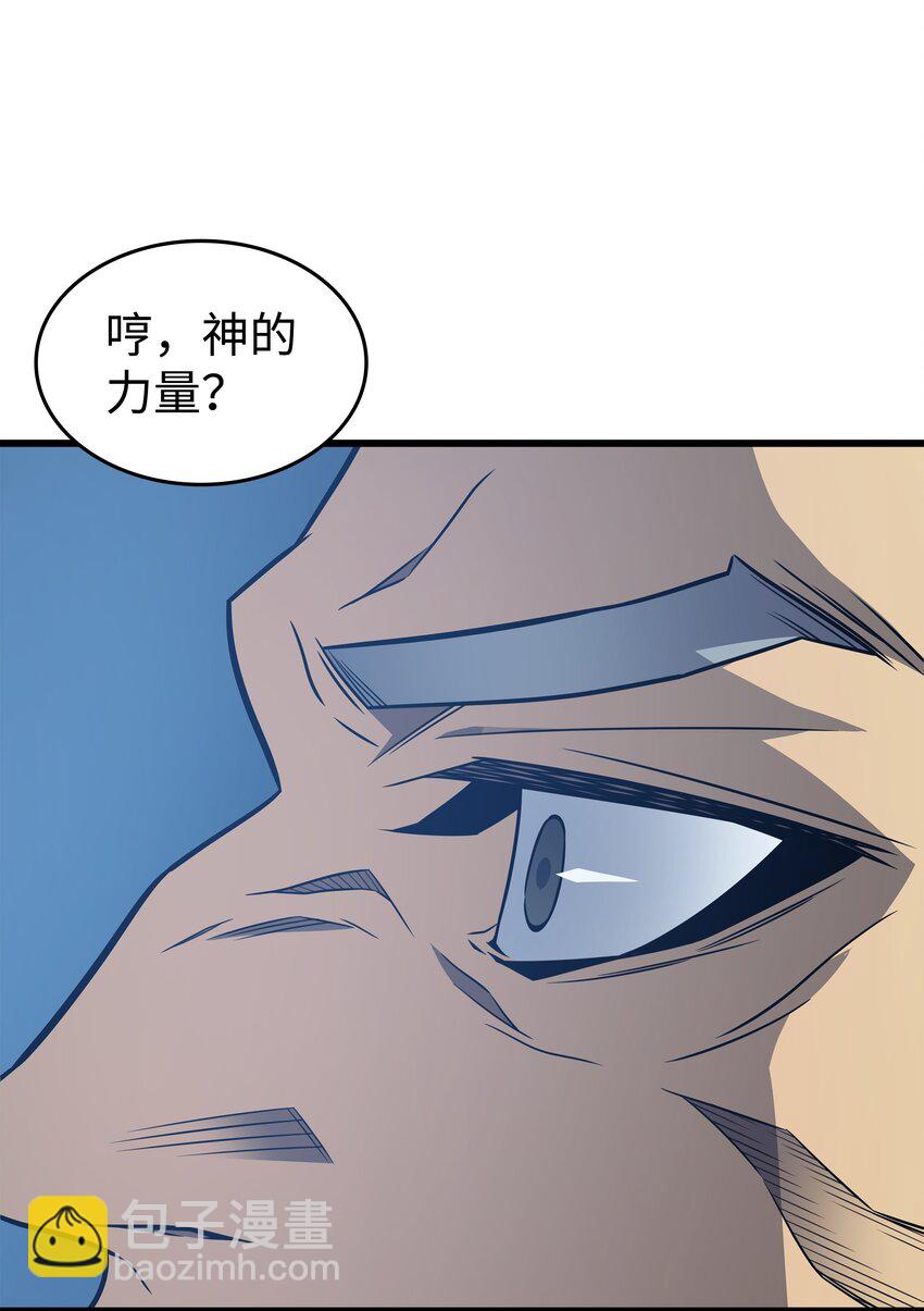 118 援军(1/2)-第117话
