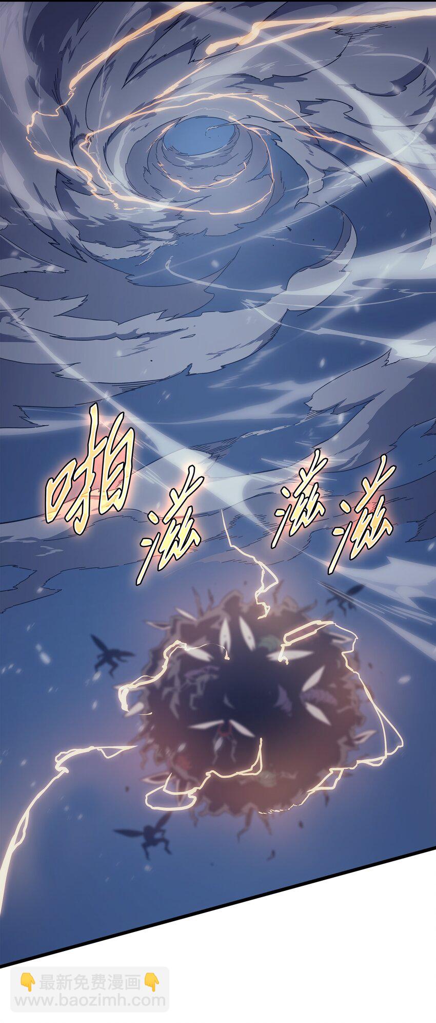 118 援军(1/2)-第117话