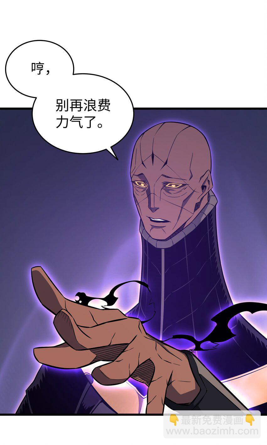 120 吸血鬼的崛起(1/2)-第119话