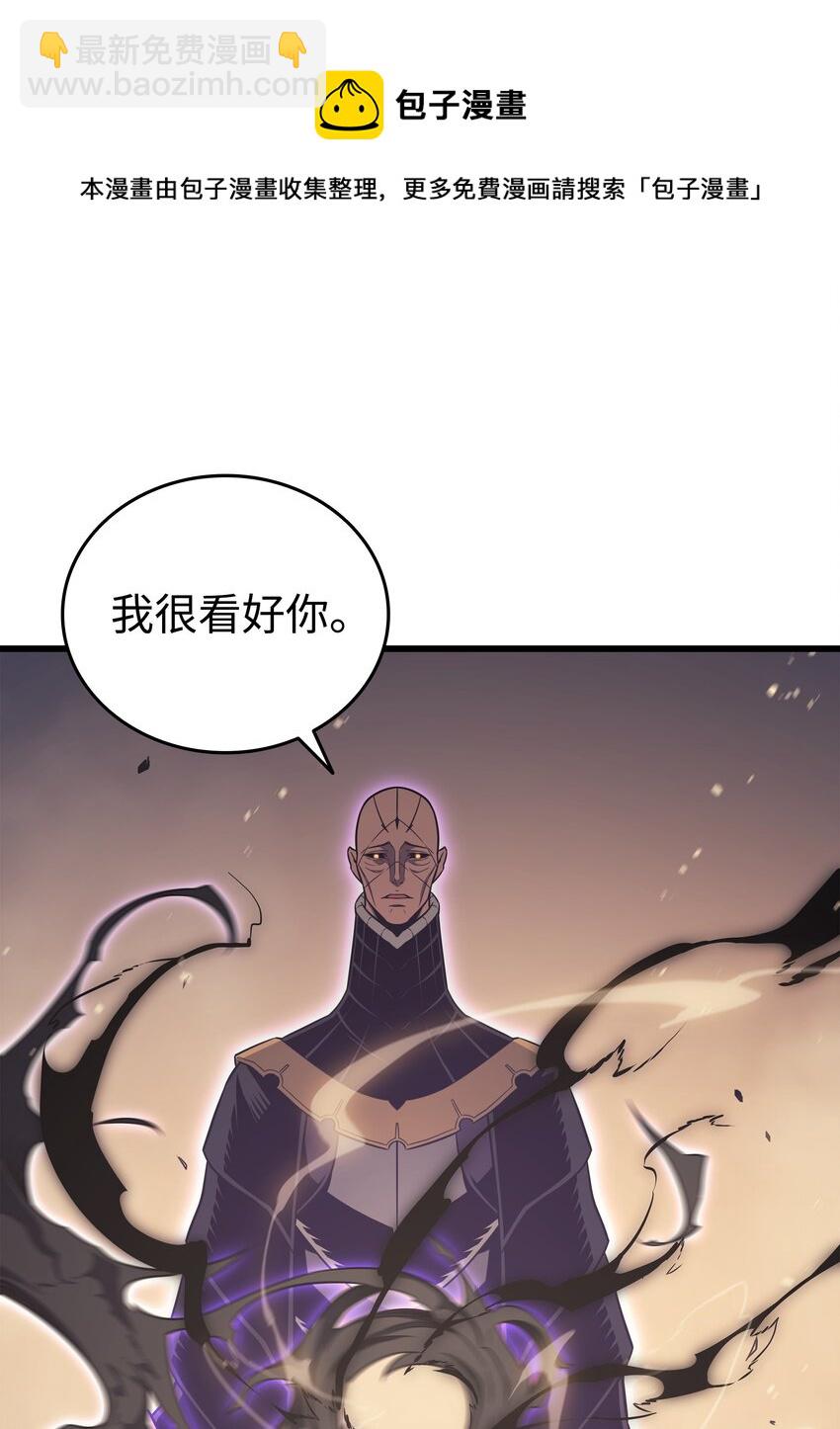120 吸血鬼的崛起(1/2)-第119话