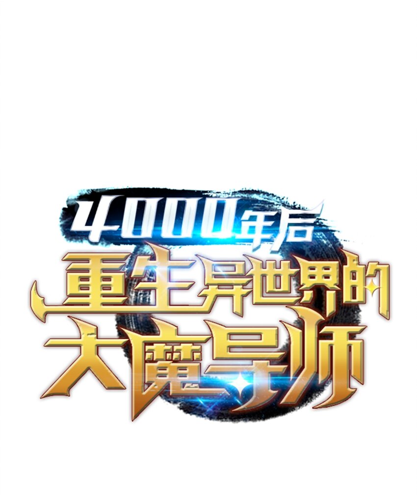 013 就是你？(1/2)-第13话