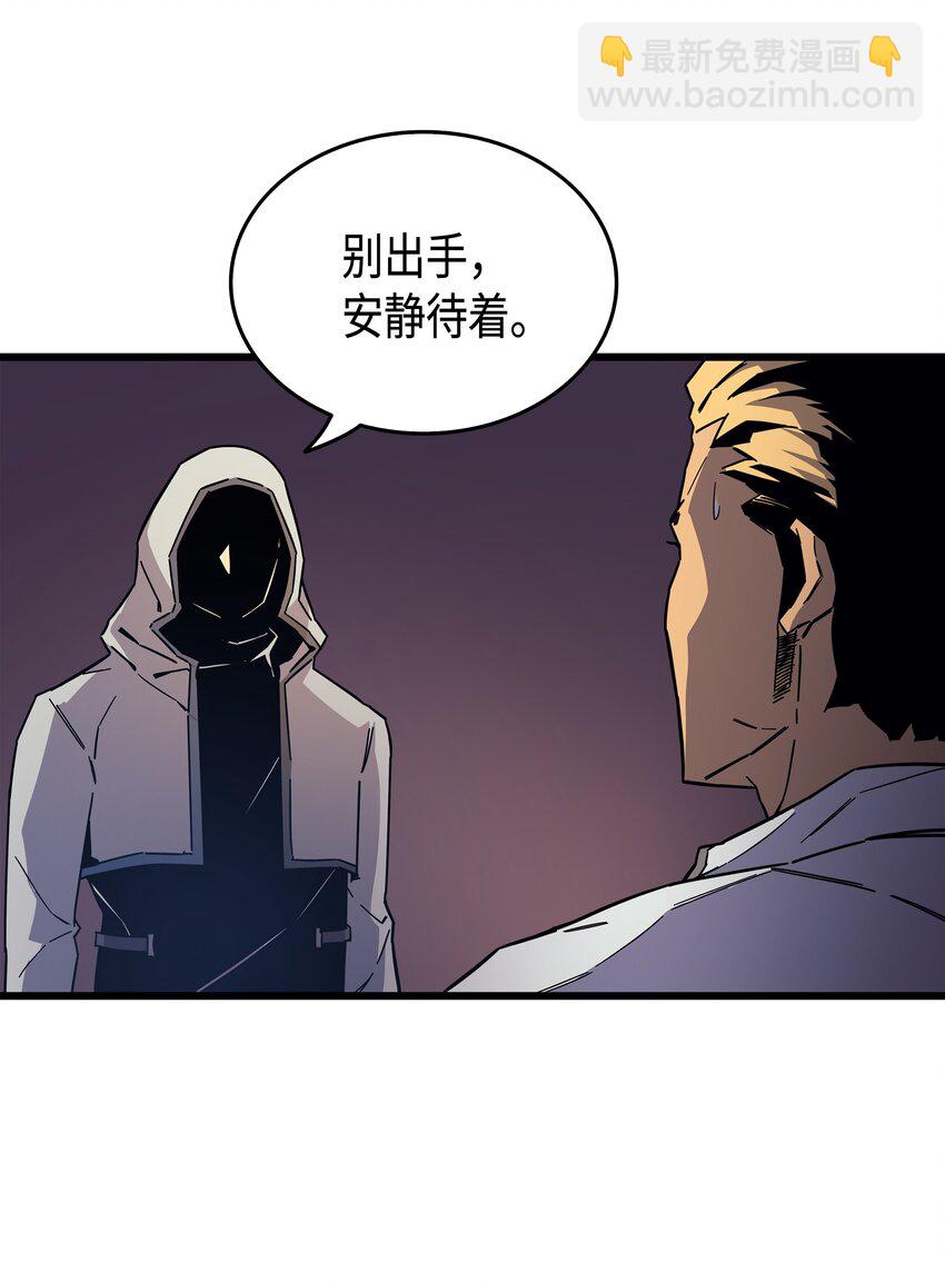 013 就是你？(1/2)-第13话