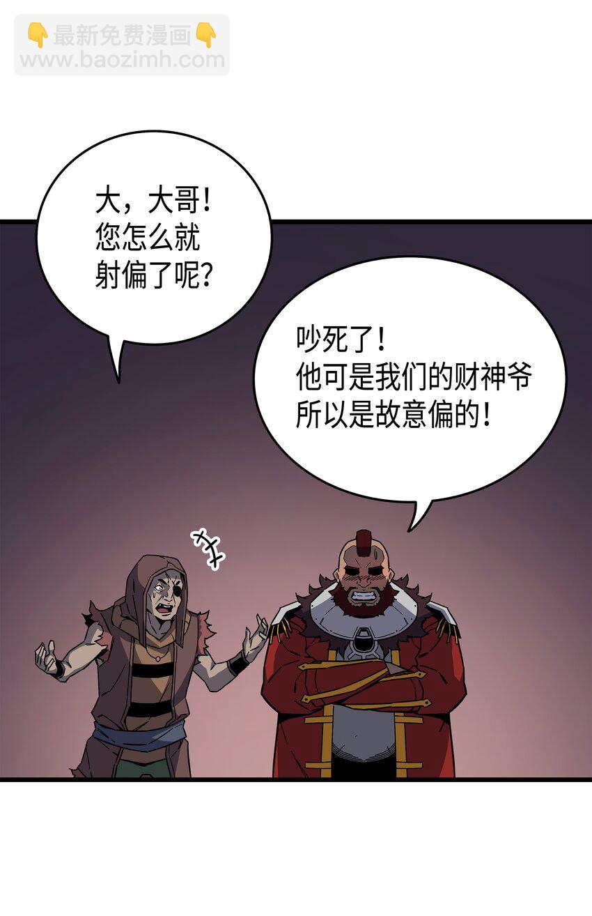 013 就是你？(1/2)-第13话