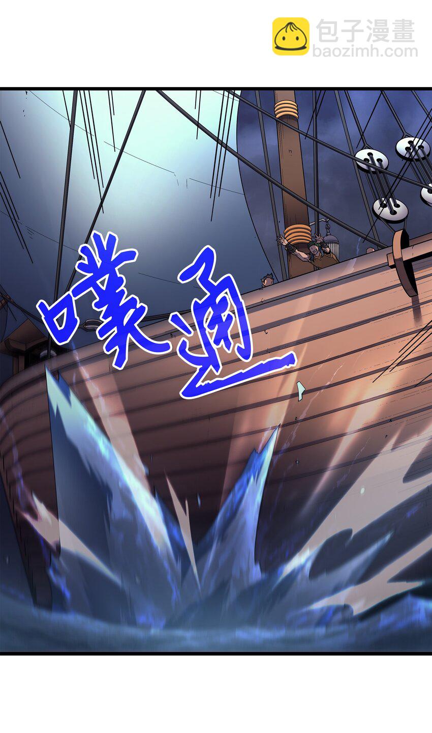 013 就是你？(1/2)-第13话