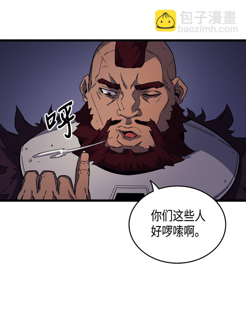 013 就是你？(1/2)-第13话