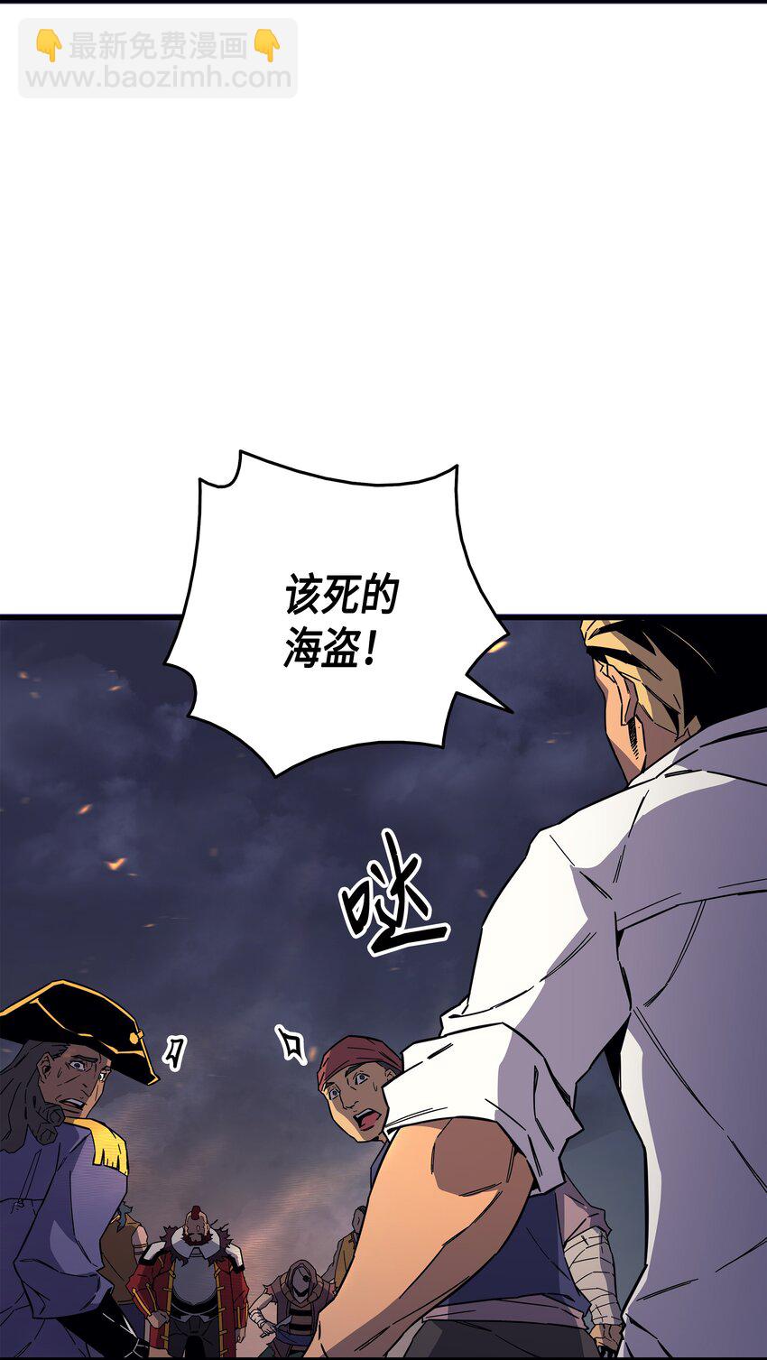 013 就是你？(1/2)-第13话