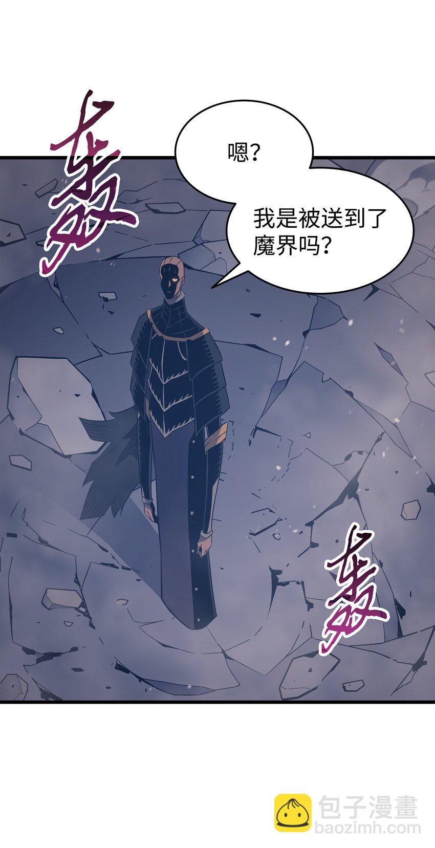 122 斩断孽缘(1/2)-第121话