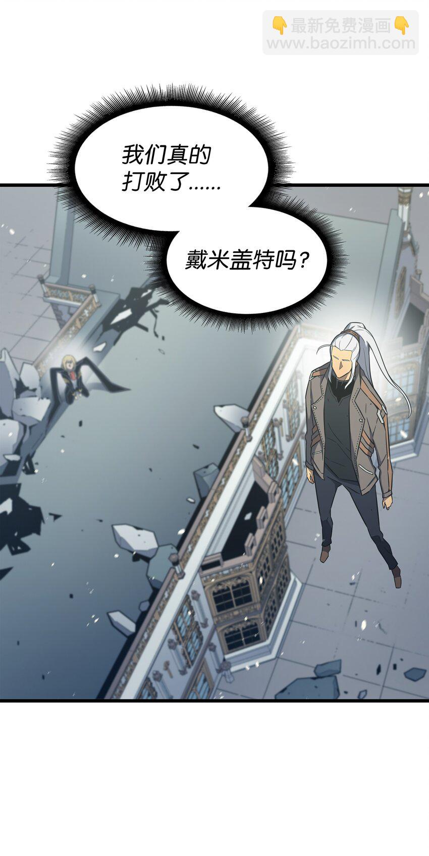 122 斩断孽缘(1/2)-第121话