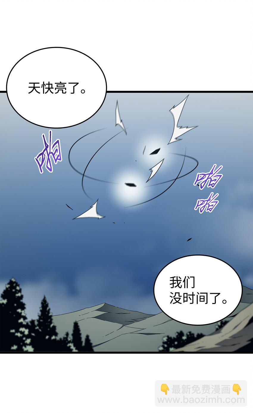 122 斩断孽缘(1/2)-第121话
