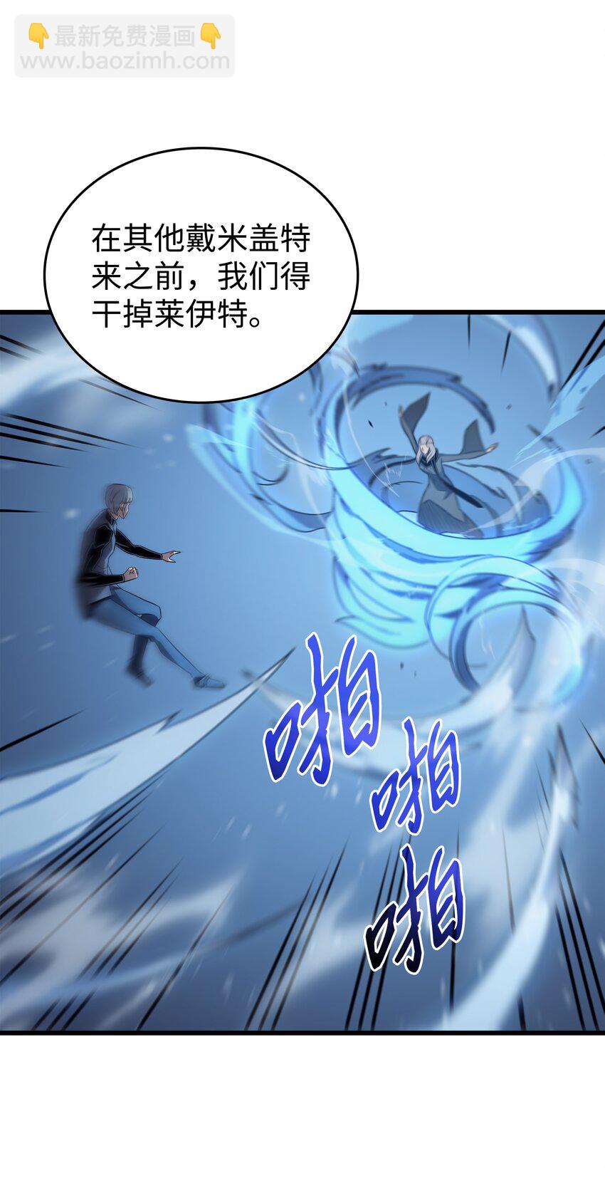 122 斩断孽缘(1/2)-第121话