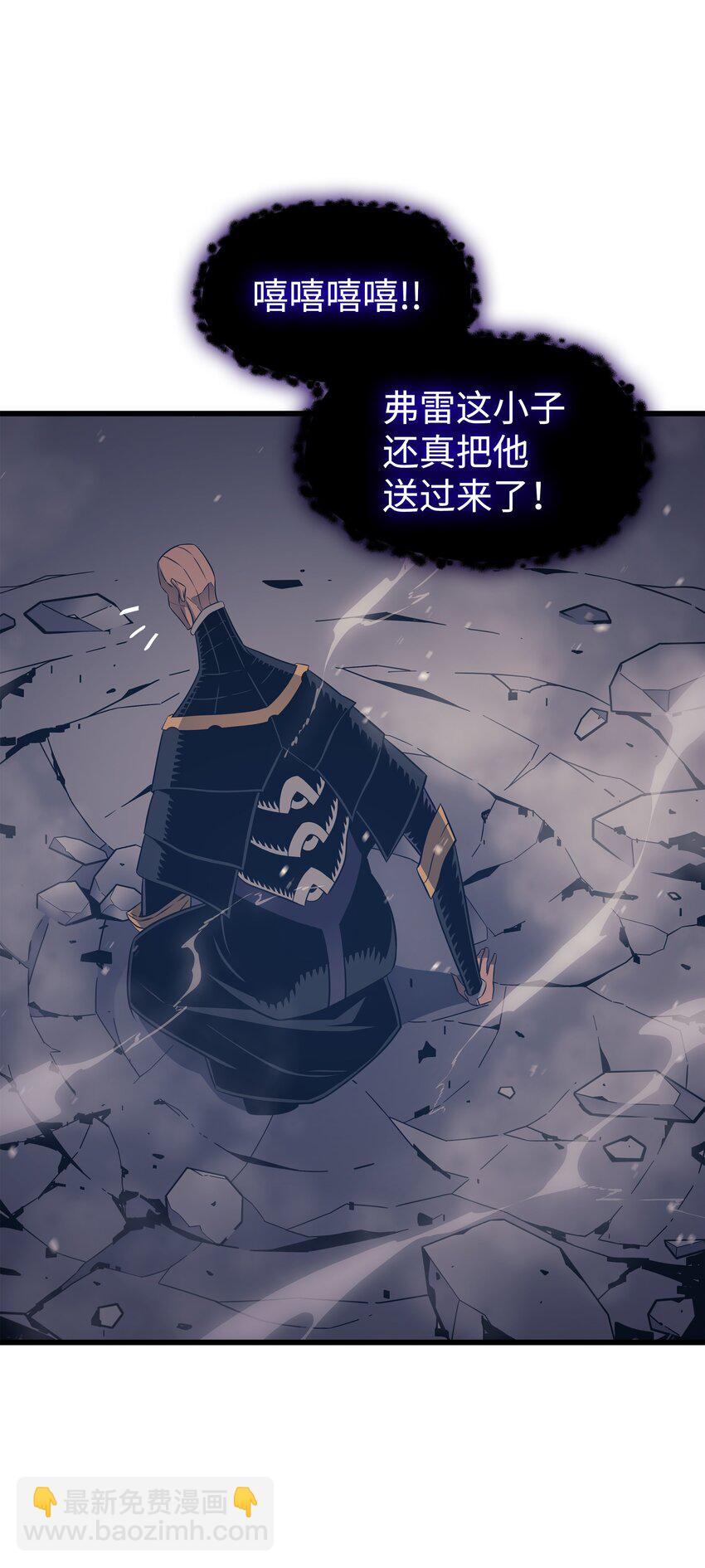 122 斩断孽缘(1/2)-第121话