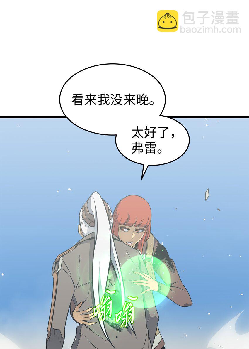 124 10星(1/2)-第123话