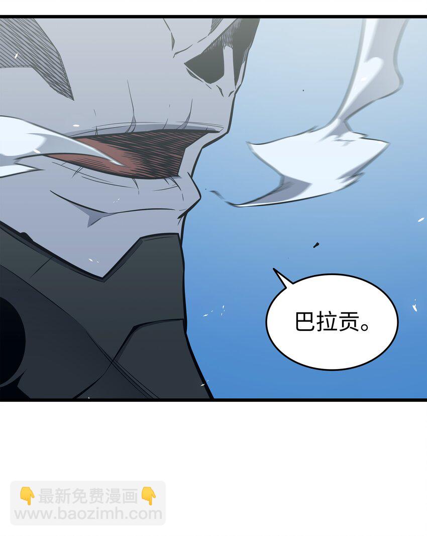 124 10星(1/2)-第123话