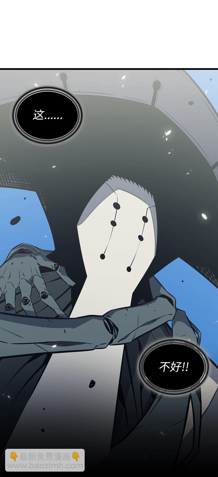 124 10星(1/2)-第123话