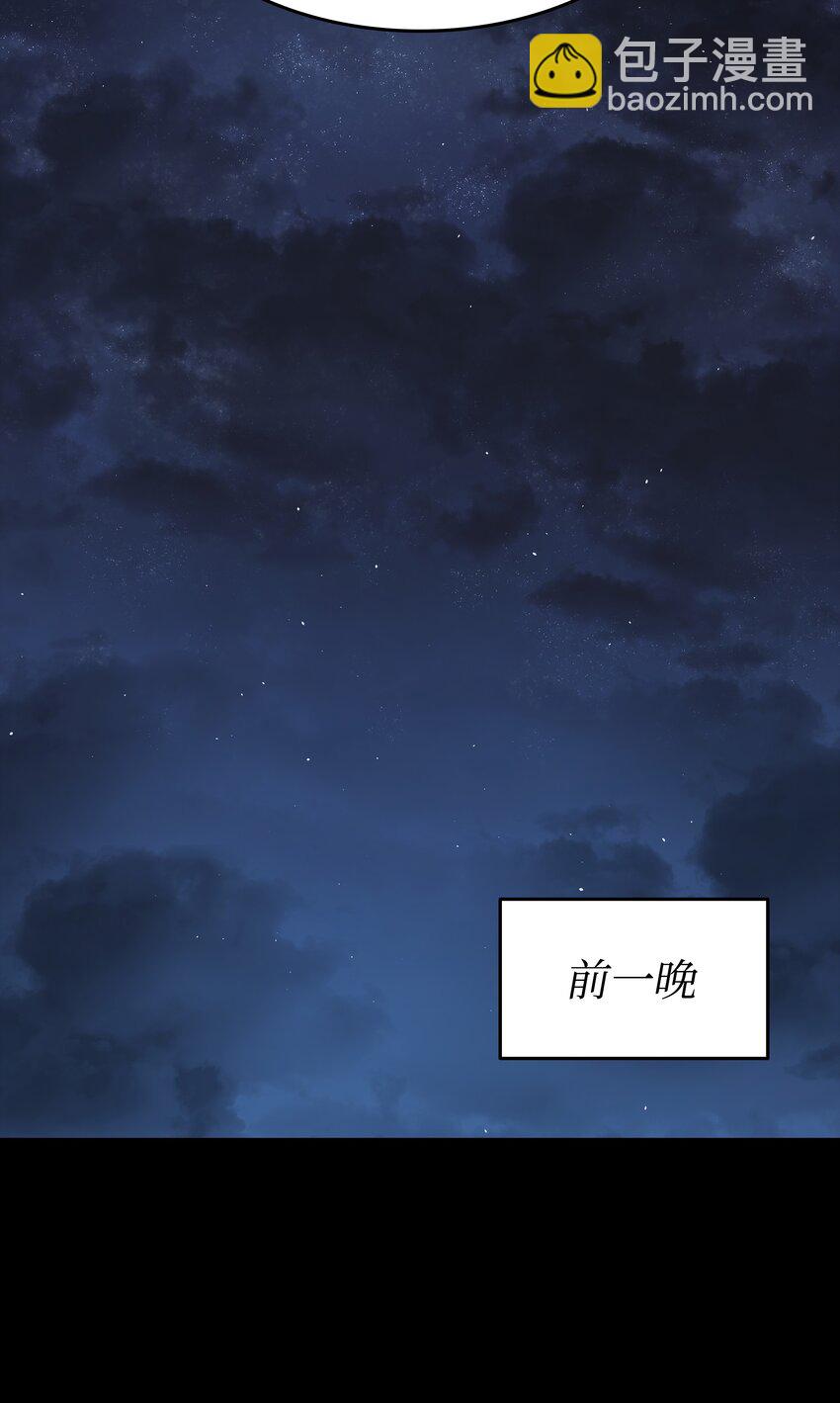 128 共同进退(1/2)-第127话