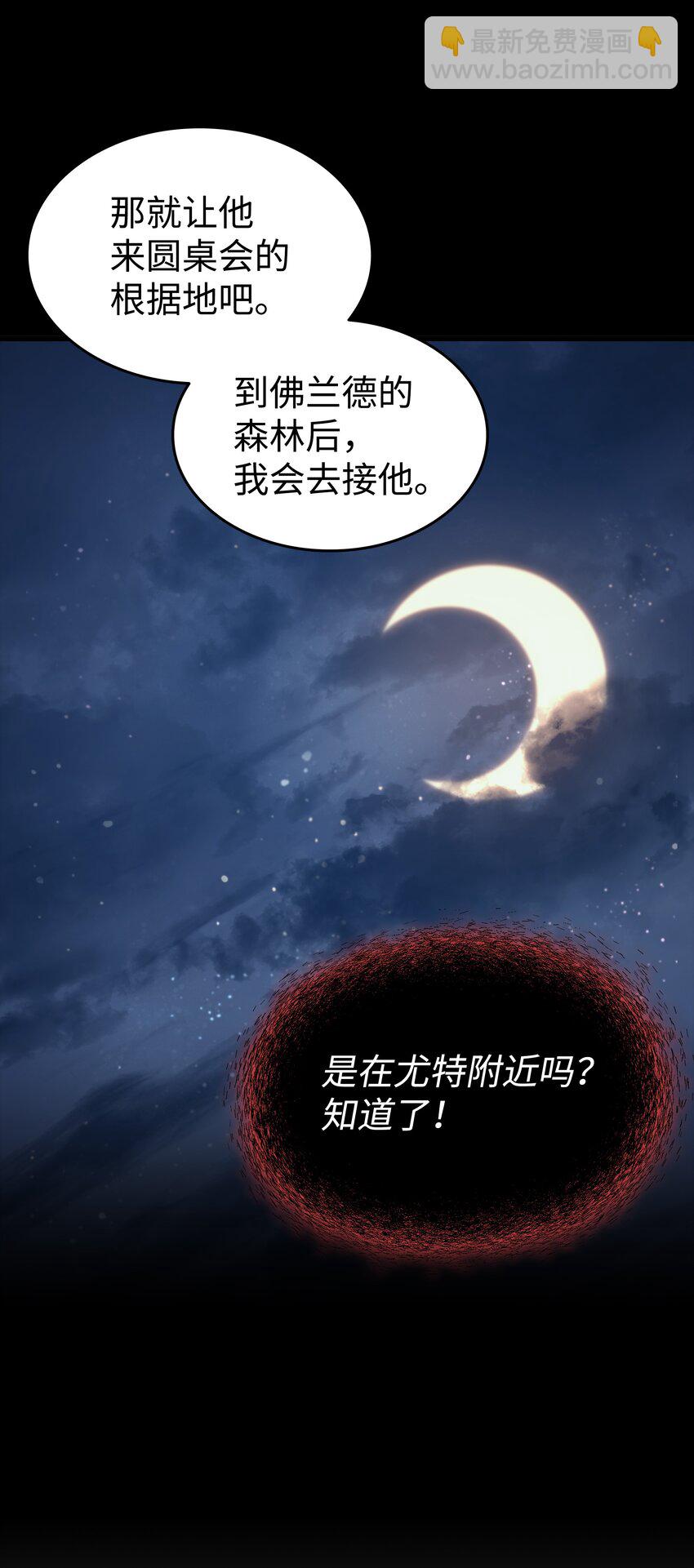 128 共同进退(1/2)-第127话