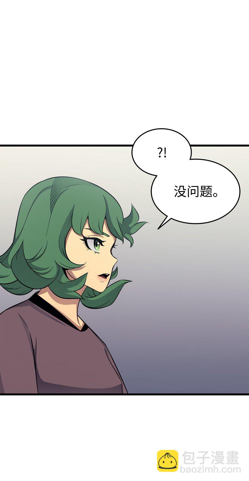 128 共同进退(1/2)-第127话