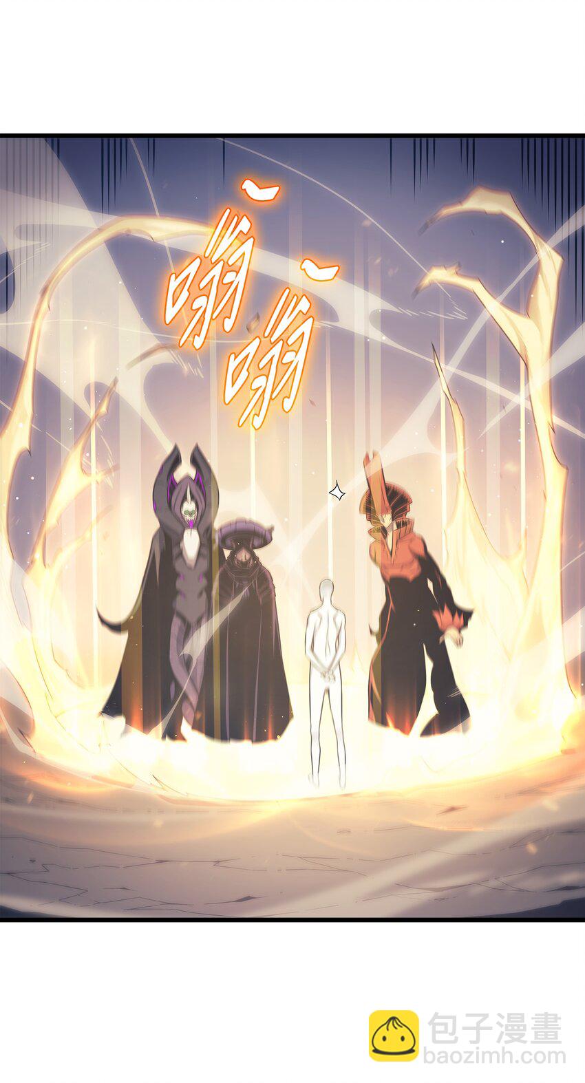132 尊卑贵贱(1/2)-第131话