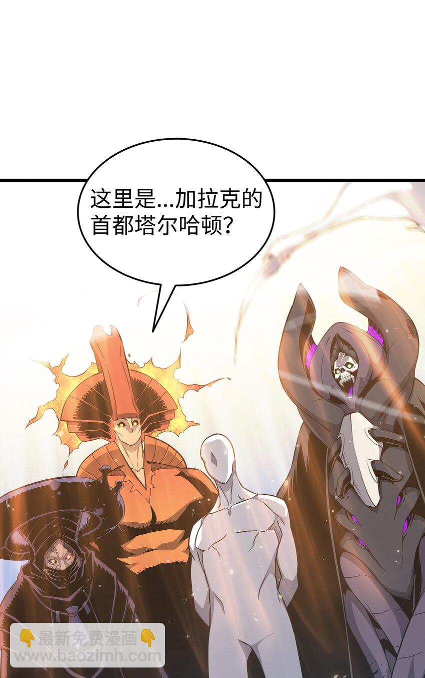 132 尊卑贵贱(1/2)-第131话