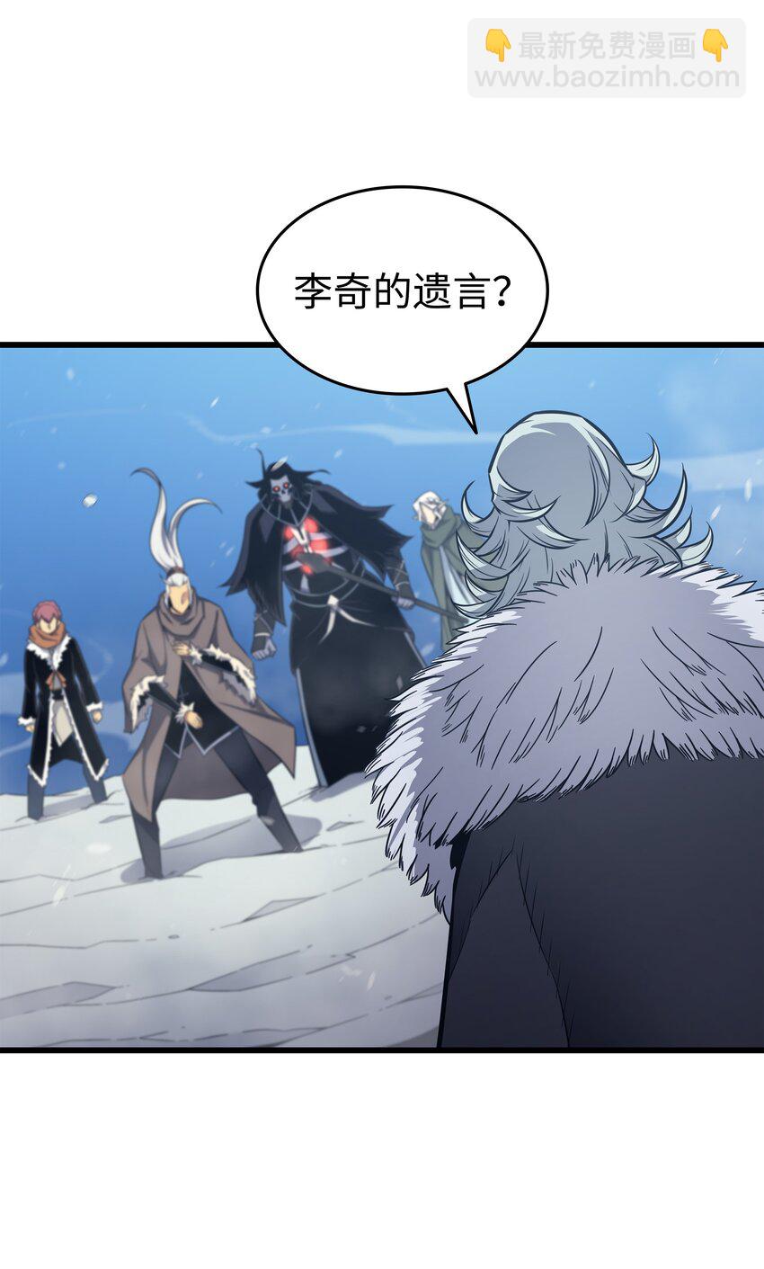 132 尊卑贵贱(1/2)-第131话