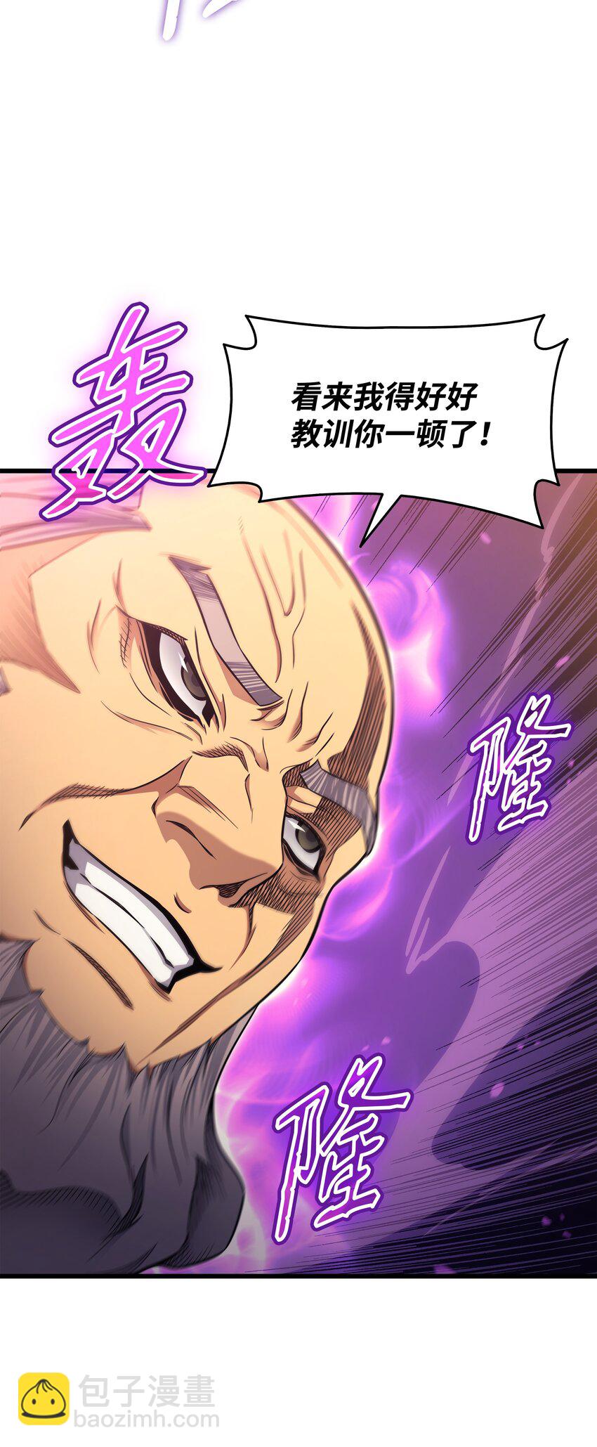 136 举手表决(1/2)-第135话