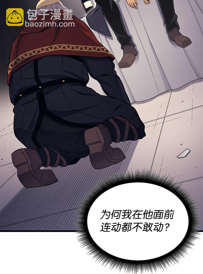 136 举手表决(1/2)-第135话