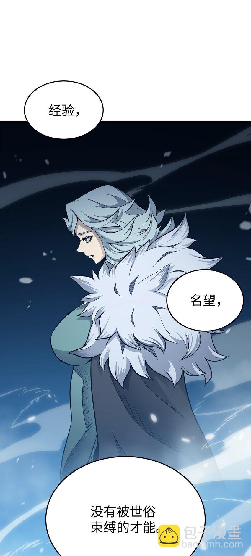 136 举手表决(1/2)-第135话