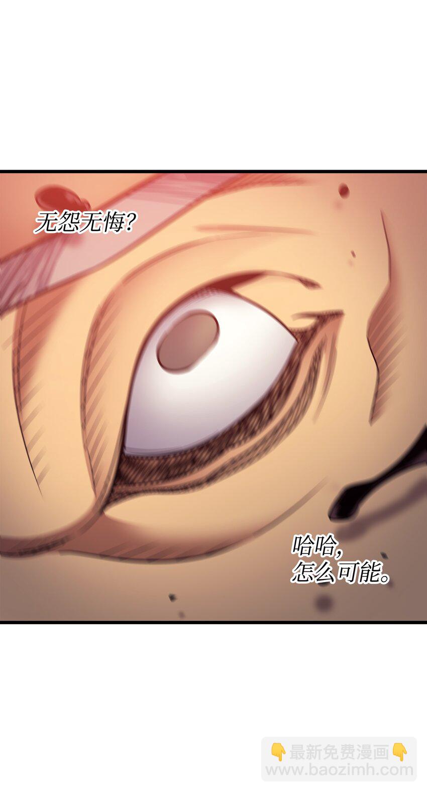 138 真正的战斗(1/2)-第137话